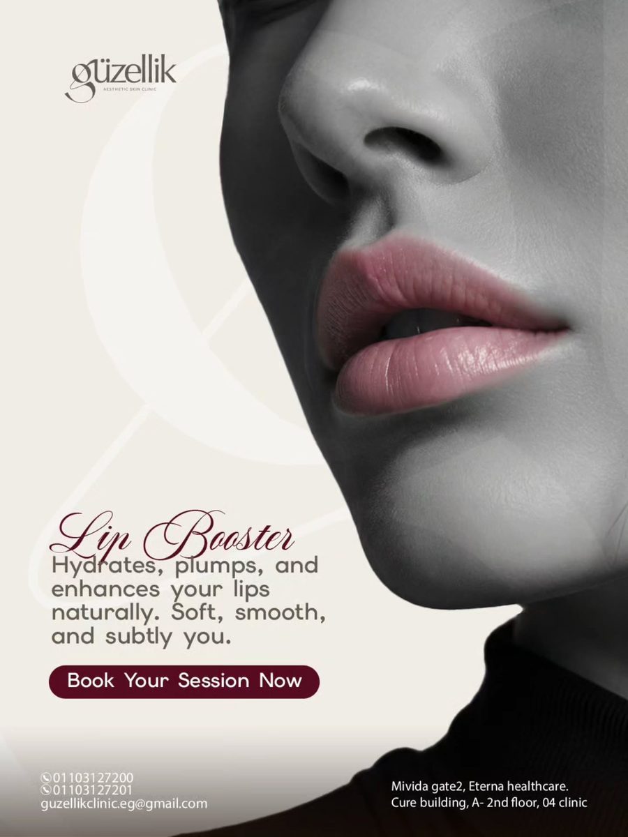 Lip Booster
